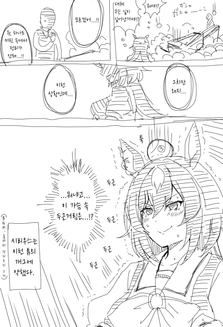 manga_2005386_004_7b4179991045.webp