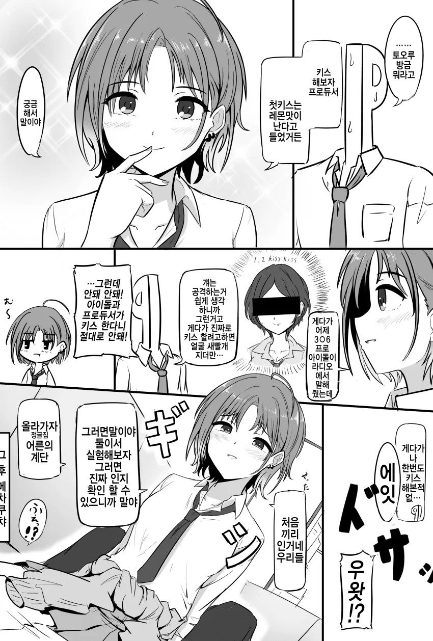 manga_2007431_001_36fb5a31990e.webp