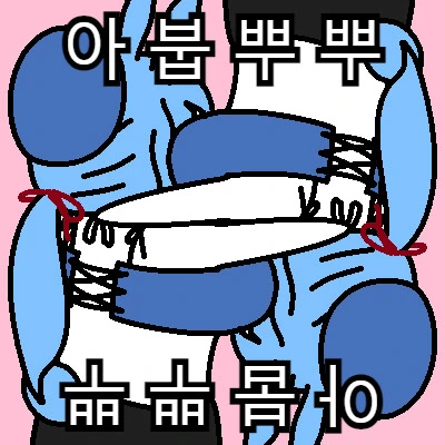 자신과 달리 거대한 것을 본 시유 - 이미지 3