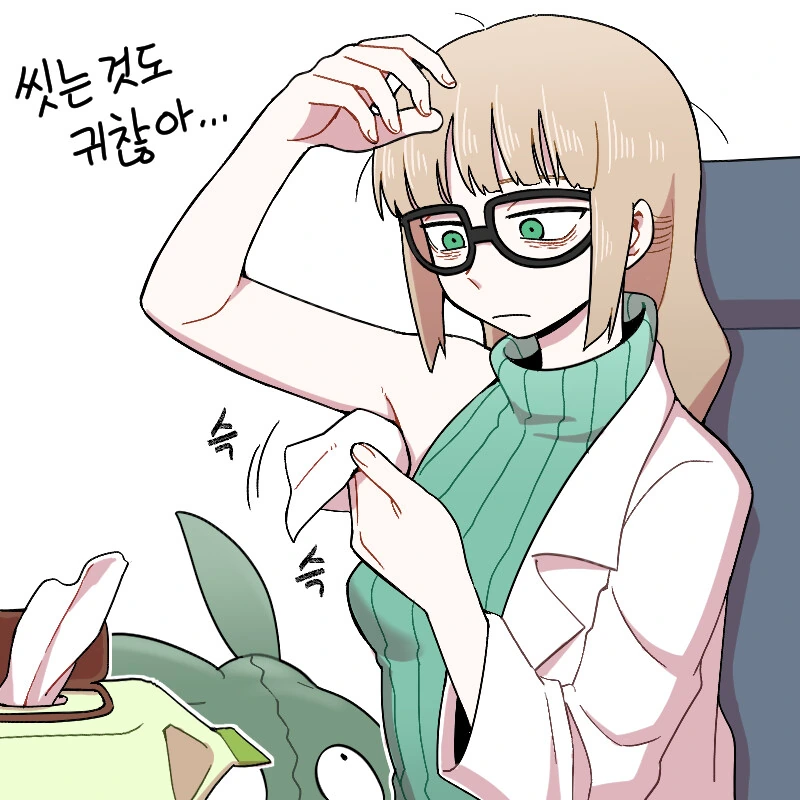 의외로 취향 타는 여자 속성.manhwa