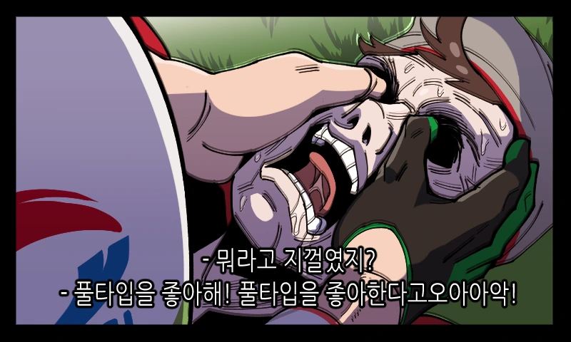 [포켓몬]풀타입 포켓몬을 좋아하는 manhwa - 이미지 2