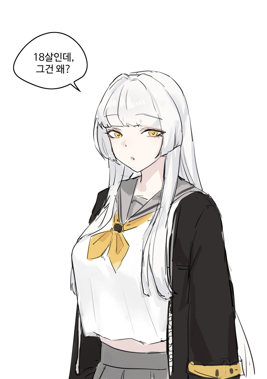 여자한테 나이를 물어봤을때 반응.manhwa
