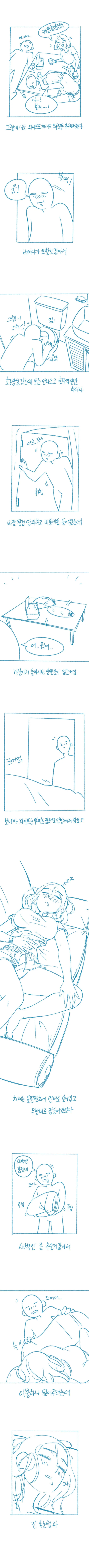 ㅇㅎ) 와이프가 쌍둥이인 만화 - 이미지 2
