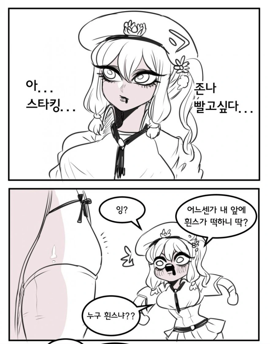 manga_201739_001_5aafd806dee2.webp