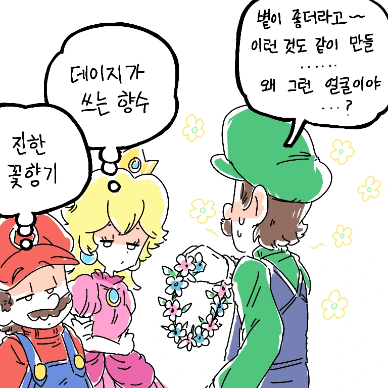 manga_2017892_004_37520674d136.webp