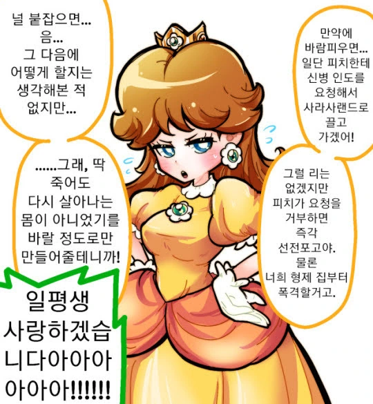 manga_2017892_010_6c7984693abc.webp