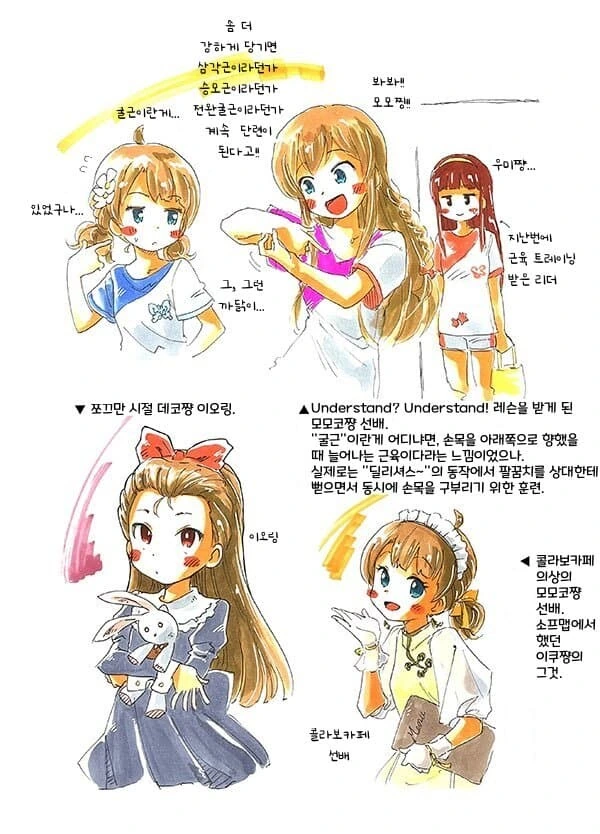 [@] 고급 멜론 - 이미지 3