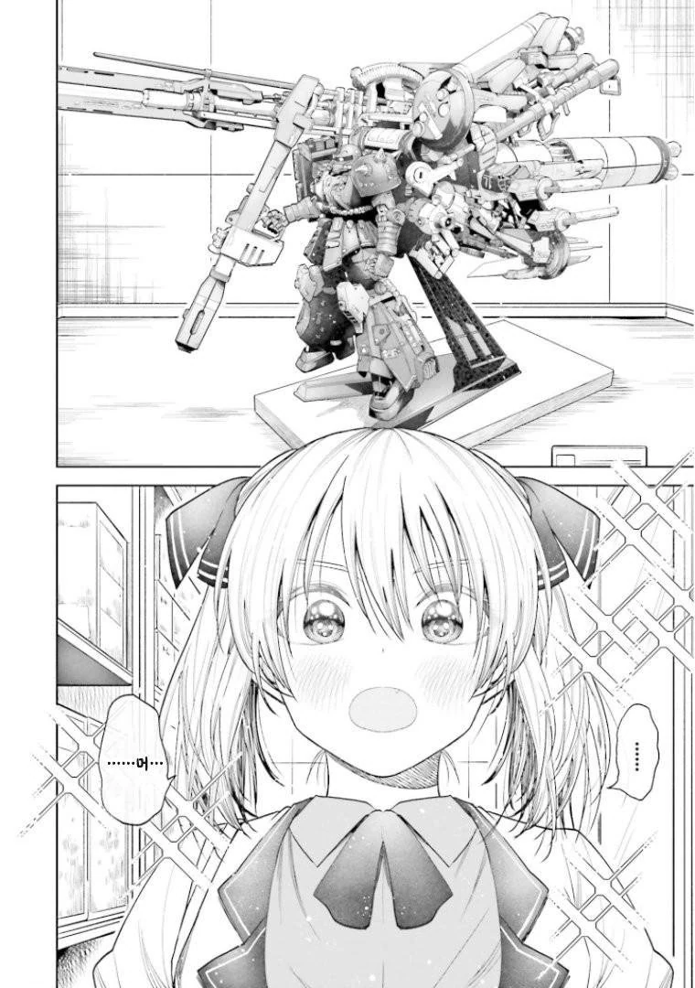 여고생의 은밀한 취미.manga