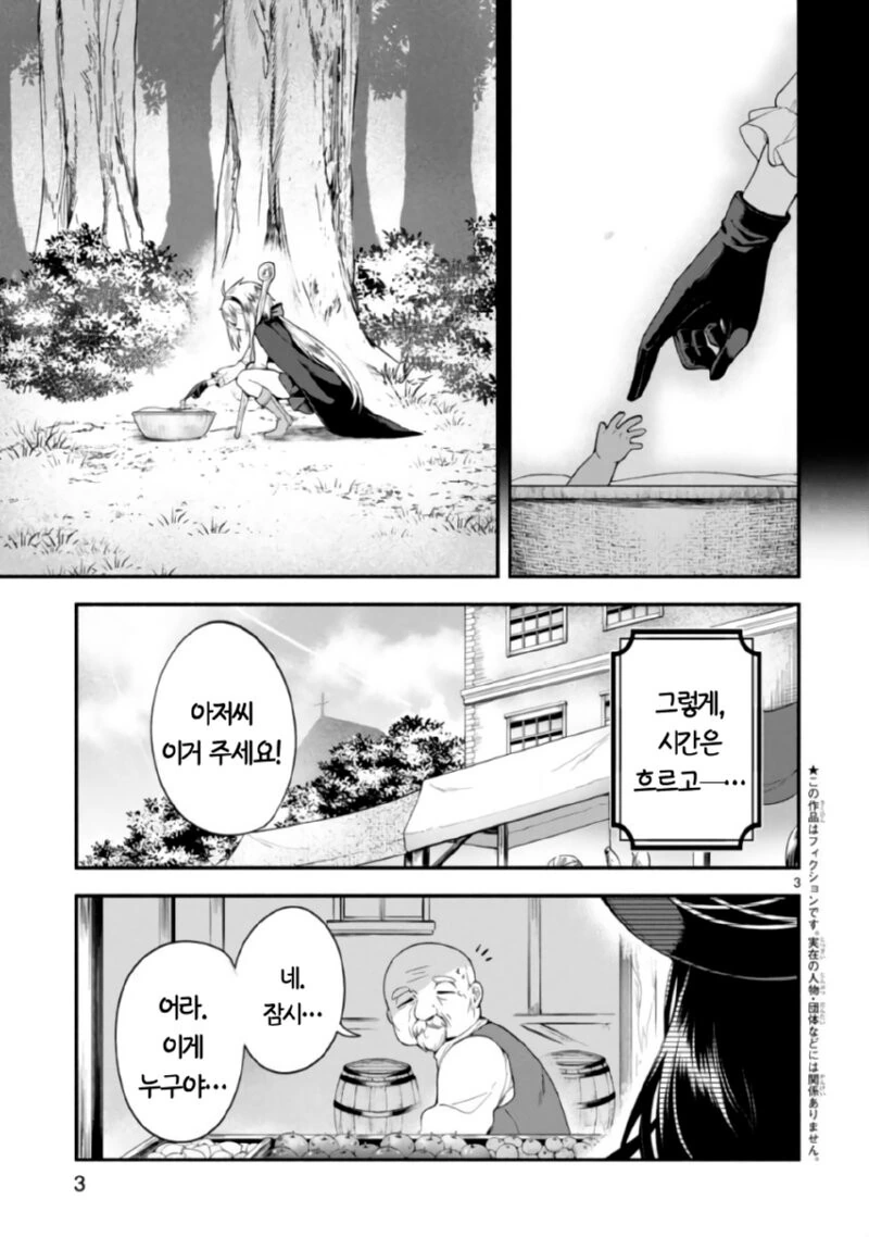 ㄹㄹ 마망이 ㄱㅇ 딸 키우는 만화 - 이미지 3