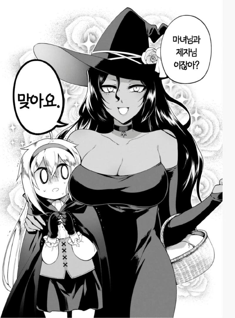 ㄹㄹ 마망이 ㄱㅇ 딸 키우는 만화 - 이미지 4