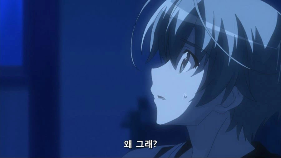 오빠방에 온 여동생