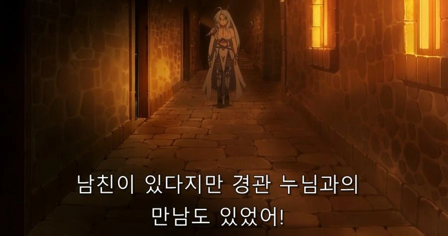 전투원 6호 욕구불만을 해소해주려는 앨리스 - 이미지 8