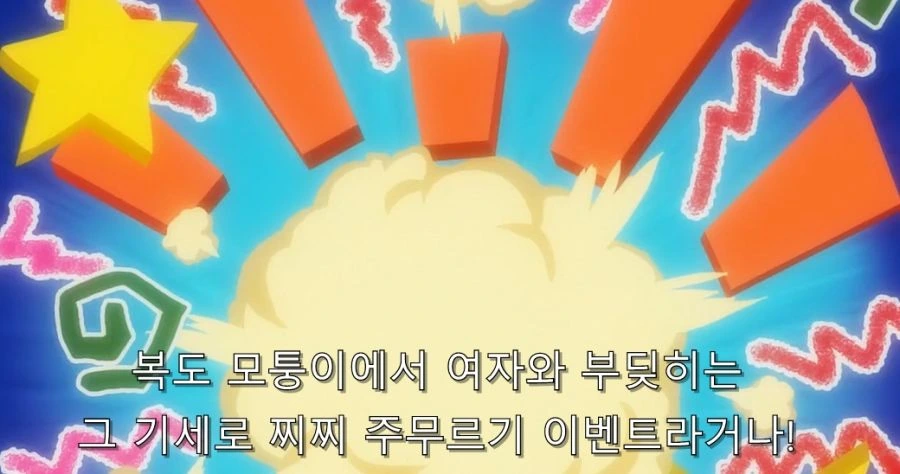 전투원 6호 욕구불만을 해소해주려는 앨리스 - 이미지 11