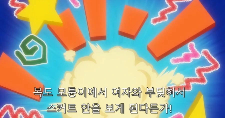 전투원 6호 욕구불만을 해소해주려는 앨리스 - 이미지 12
