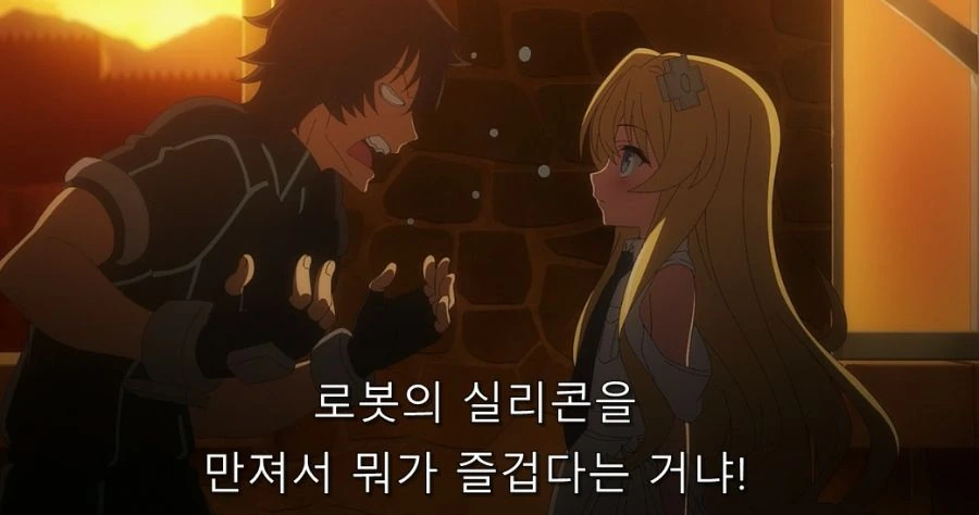전투원 6호 욕구불만을 해소해주려는 앨리스 - 이미지 22