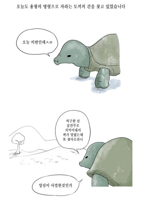 manga_2026419_001_50142647abec.webp