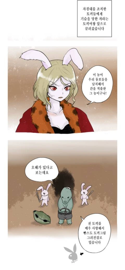 manga_2026419_003_0ef6d9319774.webp