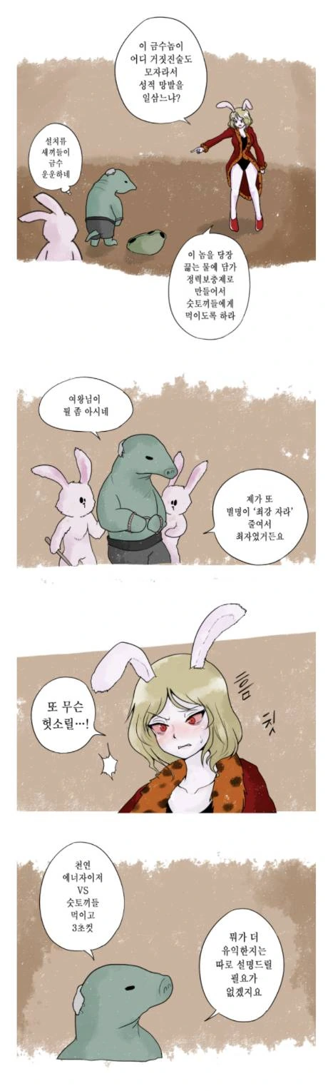manga_2026419_004_756f30f4da6e.webp