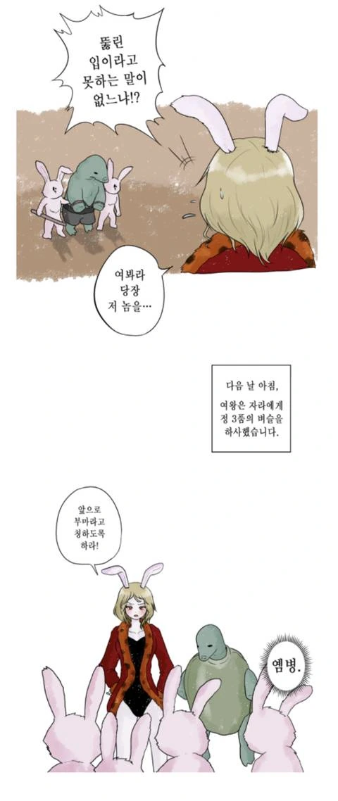 manga_2026419_005_aa4056f1ce5d.webp