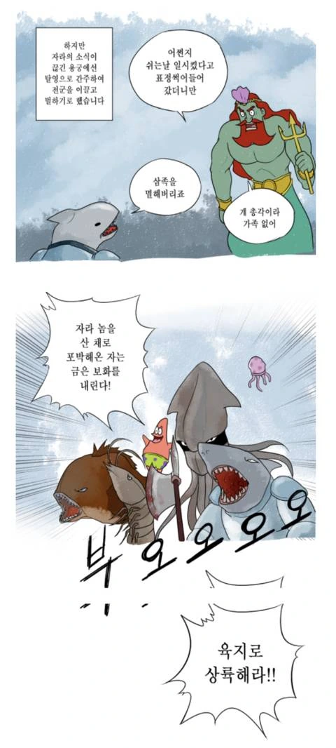 manga_2026419_006_7c7c05fde91f.webp