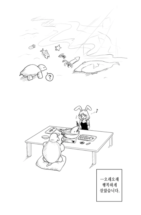 manga_2026419_007_0ebb2dd433b8.webp