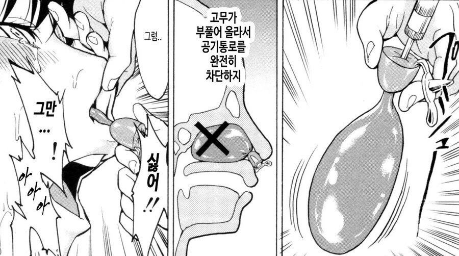 약혐) 어느 ㄸㅇㅈ에 나온 무시무시한 고문법