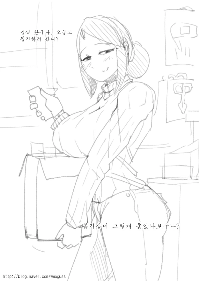 친누나랑 형광 ㅋㄷ 쓰는 만화