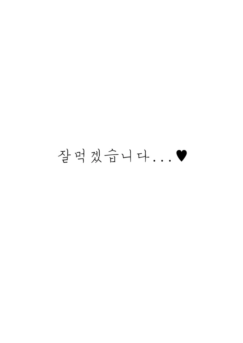 친누나랑 형광 ㅋㄷ 쓰는 만화 - 이미지 5