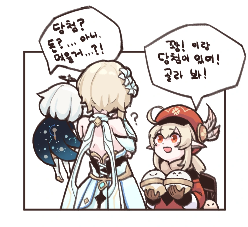 manga_2033428_001_d97f91175c42.webp