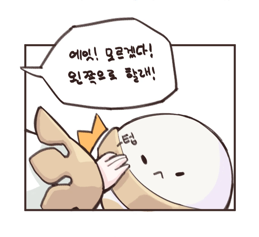 manga_2033428_002_6674f62c5739.webp