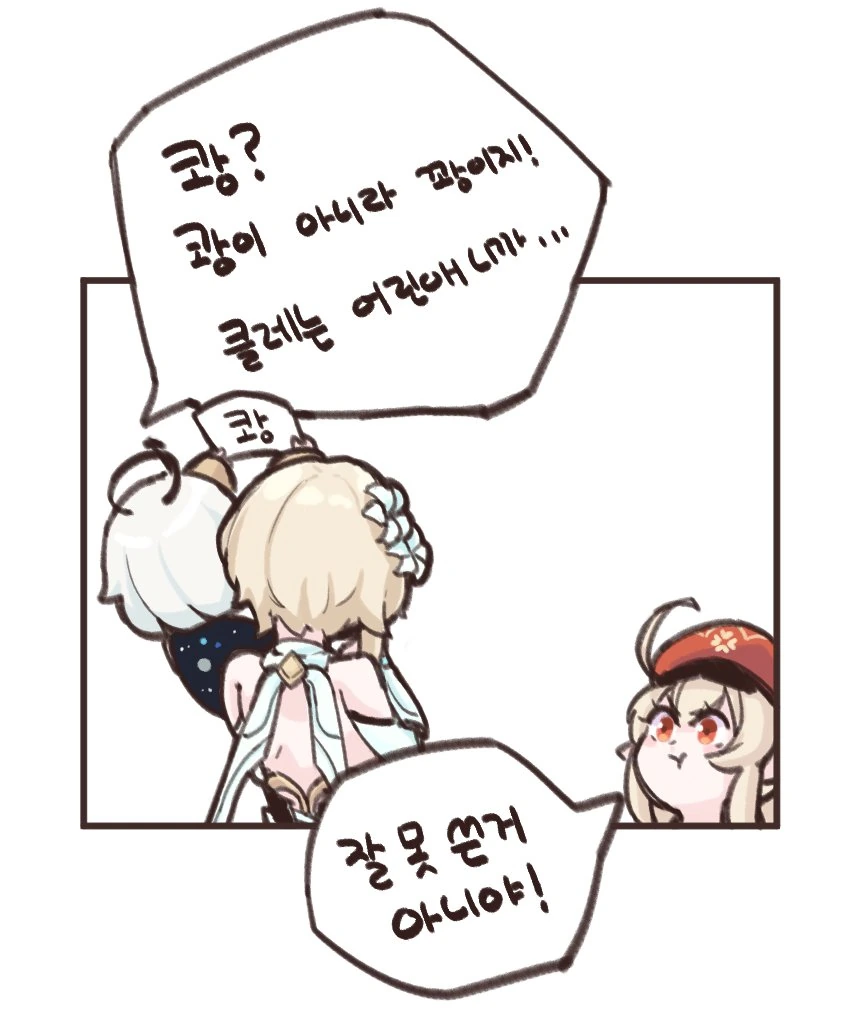 manga_2033428_003_3a661c6af666.webp