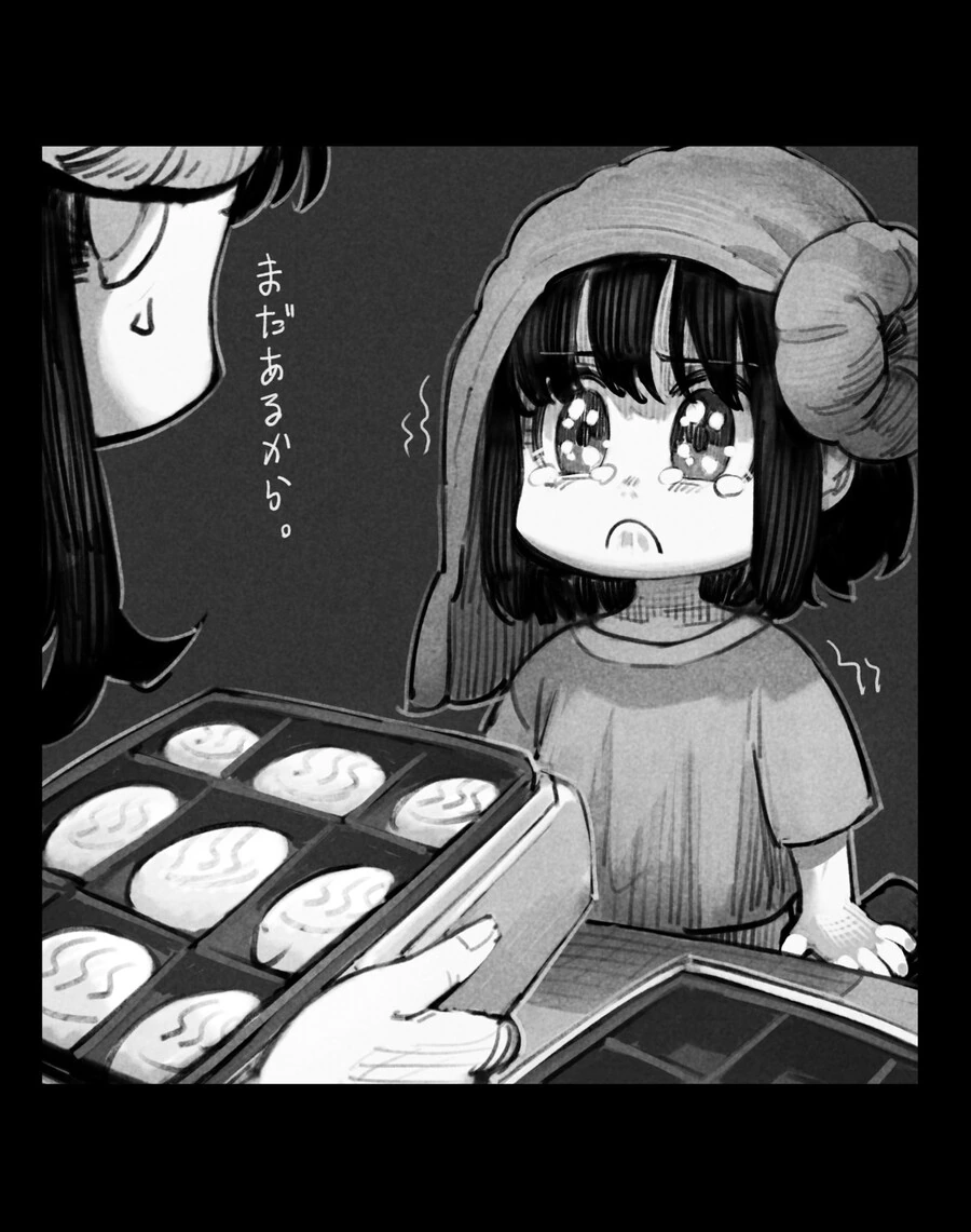 찜질방에서 알콩달콩한 자매 만화 - 이미지 3