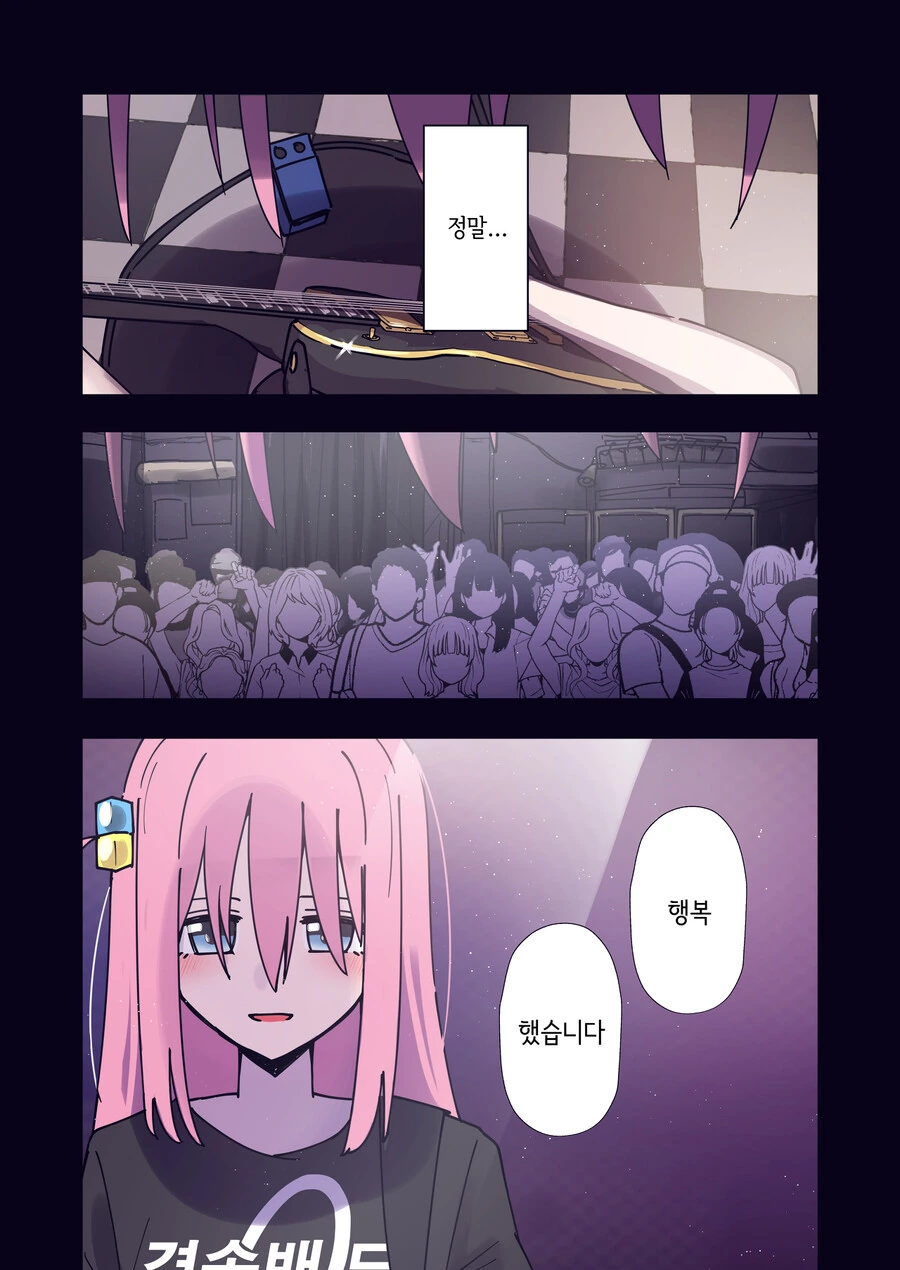 봇치더락)결속밴드의 마지막 라이브 공연 - 이미지 4