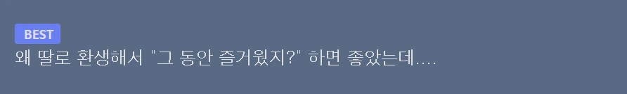 죽은 전여친이 방해하는 만화류 甲 - 이미지 3