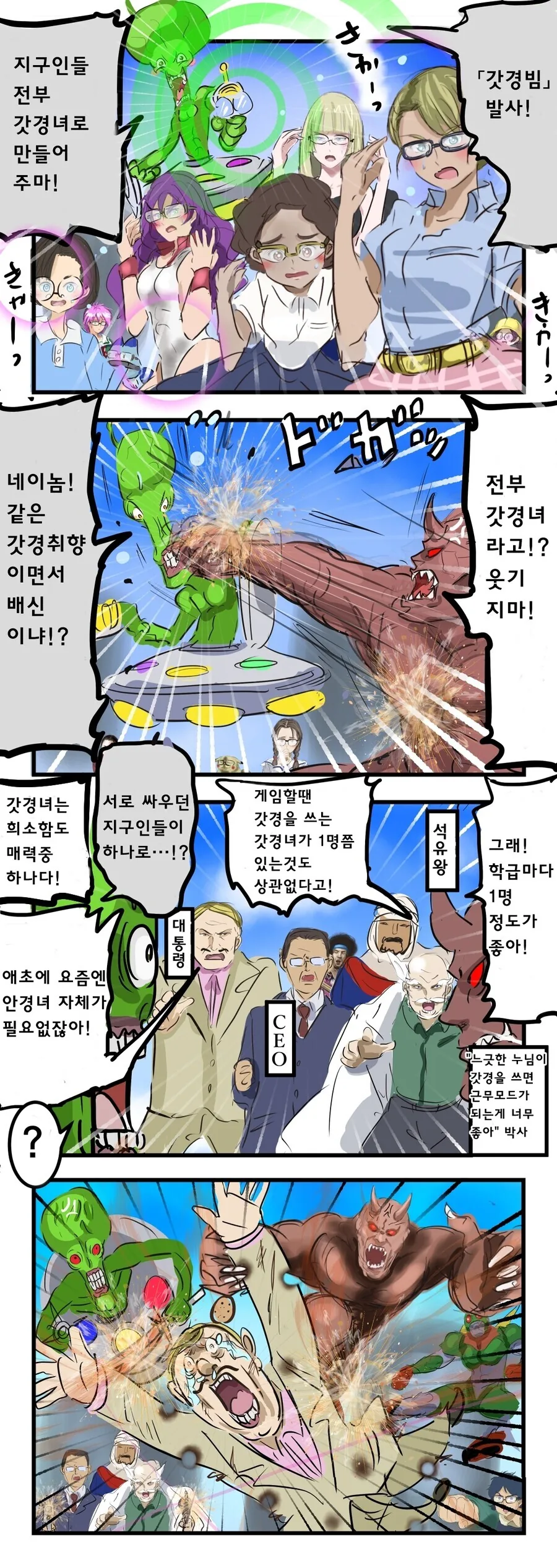 공급이 많으면 가치가 떨어짐