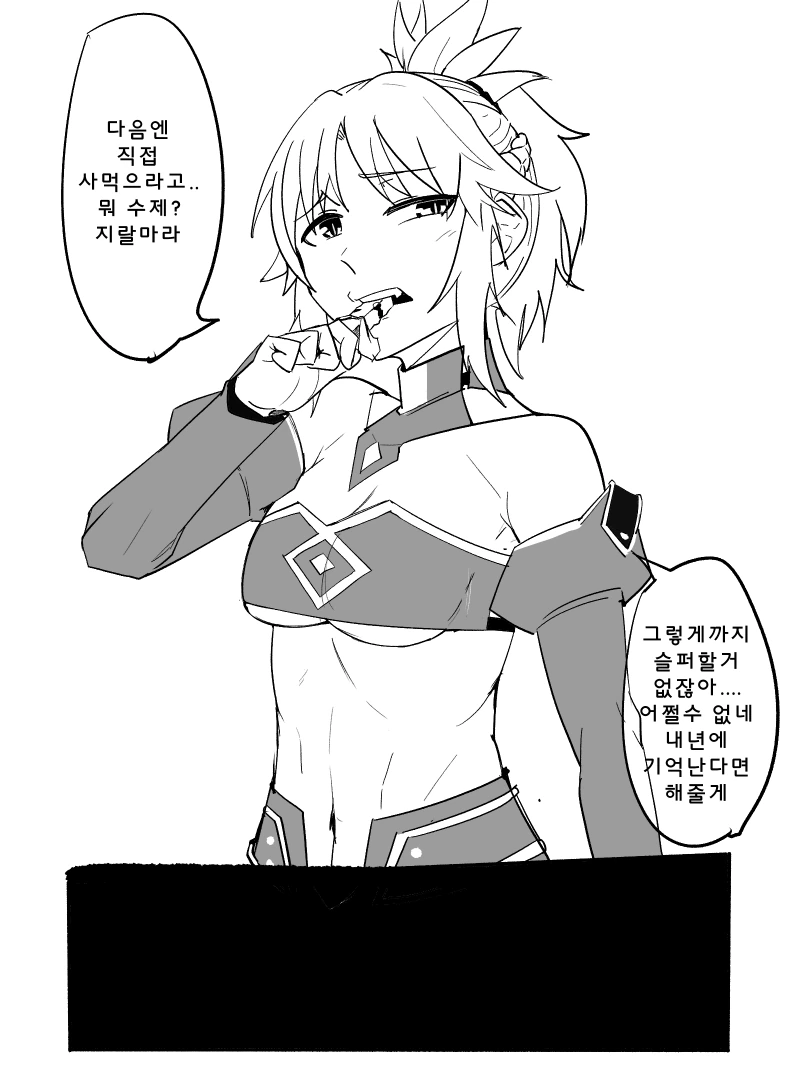manga_2040487_001_deada639f5d2.webp