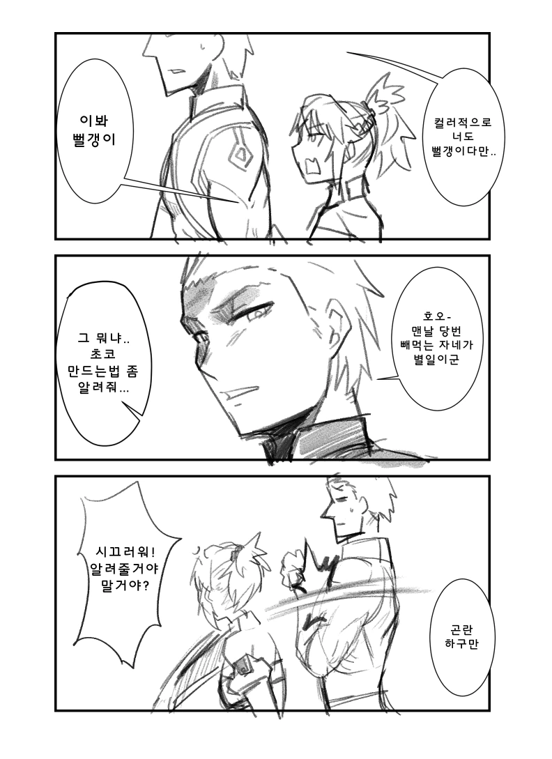 manga_2040487_002_c25ee6e1bcb2.webp