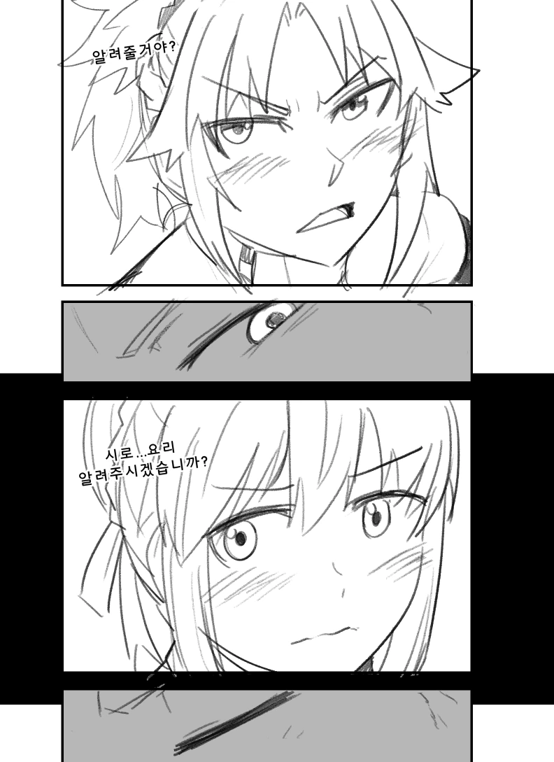 manga_2040487_003_f2c1e2752a90.webp