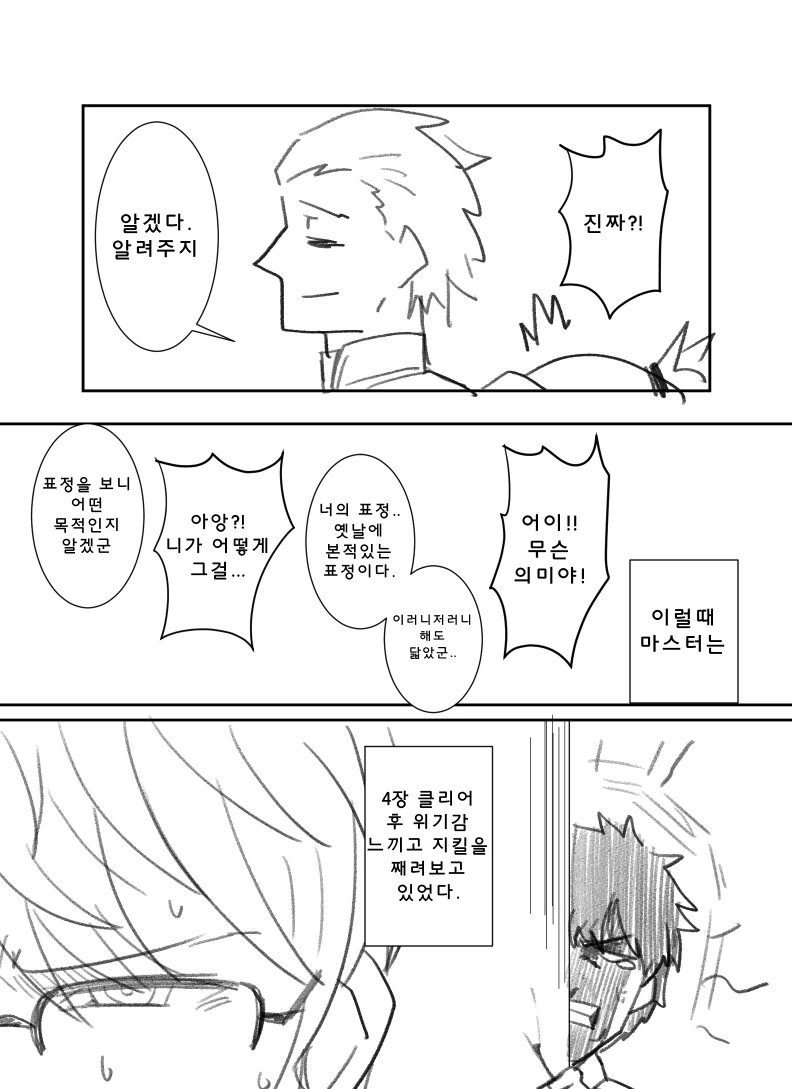 manga_2040487_004_2db413aa4a37.webp