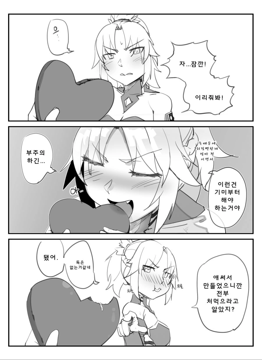 manga_2040487_006_b2e8b8e0d016.webp