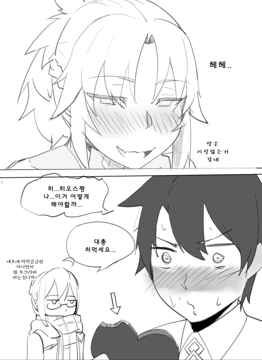 manga_2040487_007_7c6d271c4d1d.webp