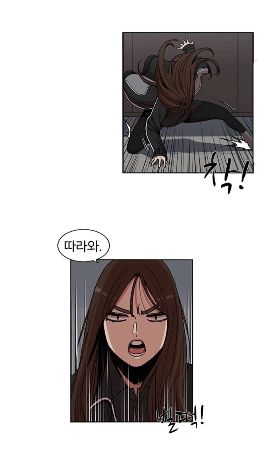 후임들 사역 빼주는 A급 선임.manhwa - 이미지 5