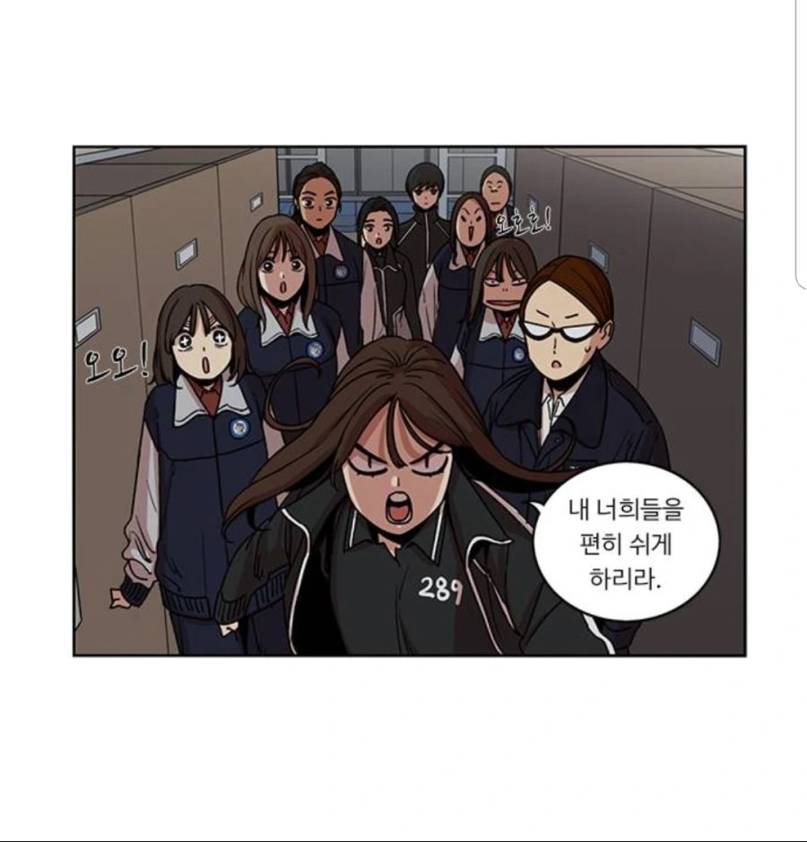 후임들 사역 빼주는 A급 선임.manhwa - 이미지 6