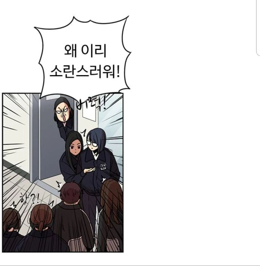 후임들 사역 빼주는 A급 선임.manhwa - 이미지 7