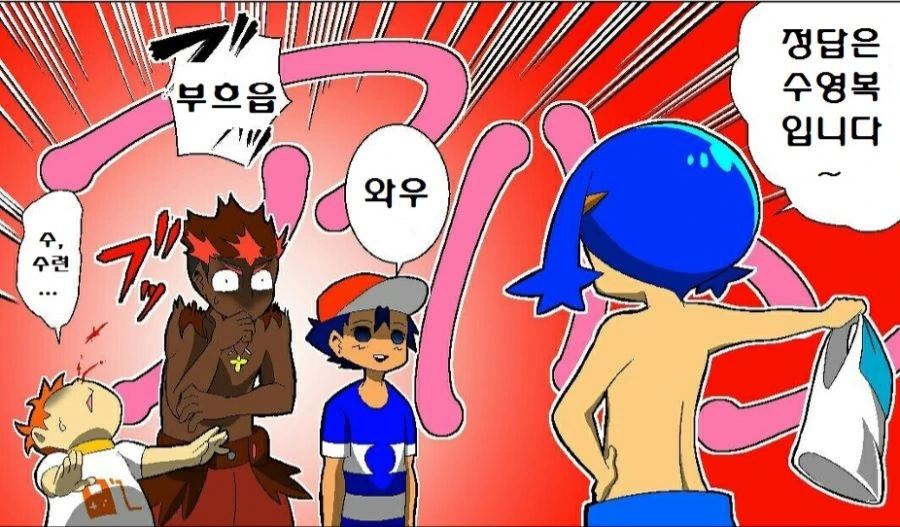 (포켓몬) 틀린그림 찾기.Manhwa - 이미지 2