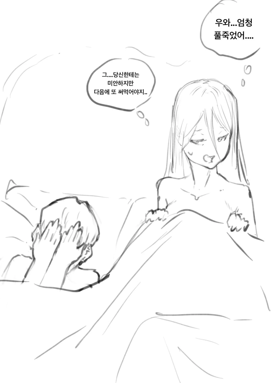 유희왕)카이바가 부부싸움 하는 만화 - 이미지 3