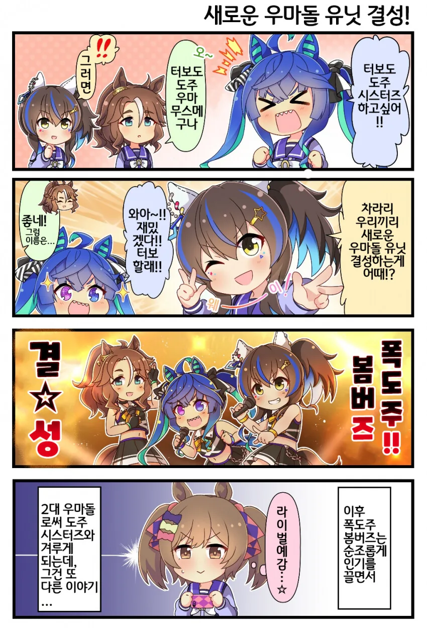 manga_2048947_005_5e6792db12fe.webp