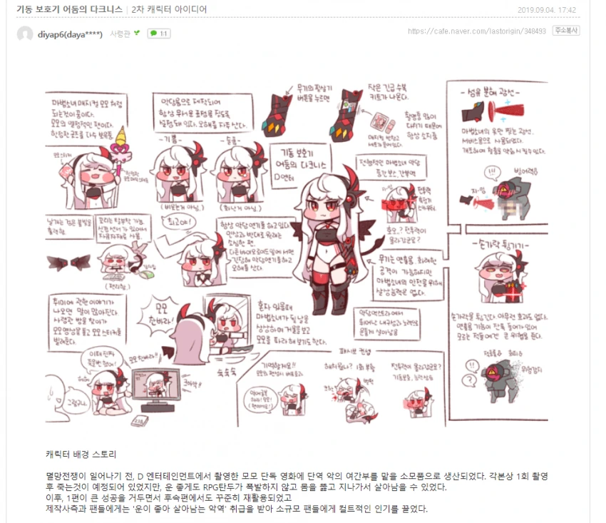 manga_204897_001_213a400c41ca.webp
