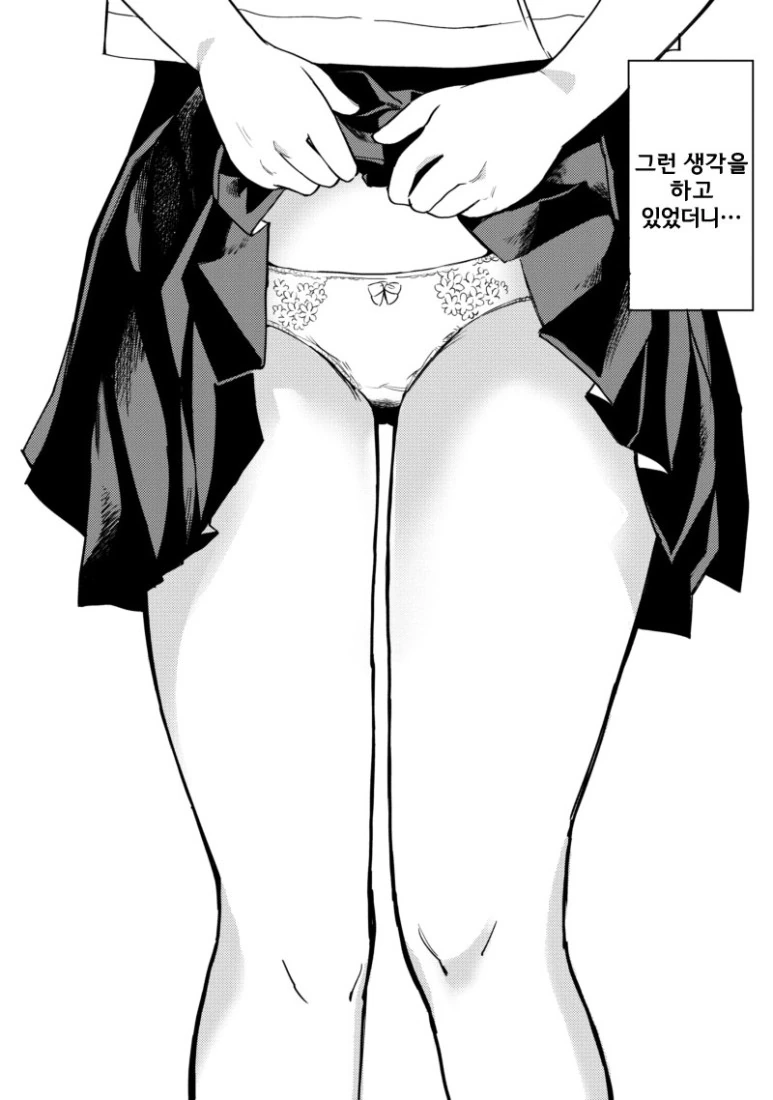 유령이 된 소꿉친구가 ㅍㅌ보여주는manhwa - 이미지 2