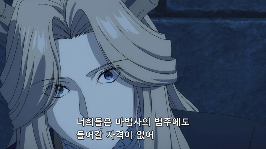 프리렌)마족에게 마력을 숨긴다는 것